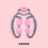 腿部减肥按摩全身瘦腿夹健身按摩神器腿部按摩滚轮肌肉放松夹腿器 夹腿按摩