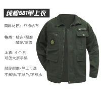 工作服男迷彩服男套装/单件棉线春秋加厚耐磨耐烫电焊工军训劳保 棉线军绿单上衣一件 165码[100-110斤] M