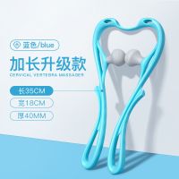 手持式颈椎按摩器手动家用脖子胳膊腿部按摩夹颈部按摩器揉捏肩颈 天蓝色[加长省力款]送穴位图