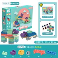 婴儿软胶积木0-3岁超大颗粒可啃咬儿童启蒙宝宝早教拼装益智玩具 软胶超大颗积木[20颗粒]礼盒装