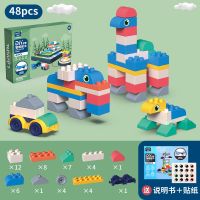 兼容乐高大颗粒软胶积木婴幼儿宝宝可啃咬拼装益智早教儿童玩具 软胶大颗粒48颗(送图纸贴纸)