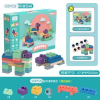 婴儿宝宝软胶积木可啃咬大颗粒拼装送小男孩礼物女孩益智儿童玩具 20个彩色软胶（彩盒装）