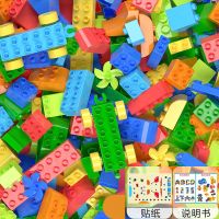 儿童大颗粒兼容乐高积木轨滑道乐高拼装益智力积木桌子玩具男女孩 62大颗粒含1车 普通袋子装[送拼装图+贴纸]