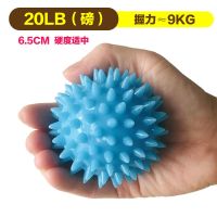 分指握力球按摩康复训练老人手指力量锻炼握力器材握力圈中风偏瘫 刺型按摩握力球6.5cm