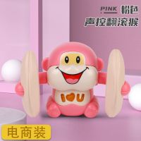 翻滚猴益智声光电动翻斗猴婴儿男孩女孩宝宝爬行翻跟头小猴子玩具 声控音乐电动翻滚猴[粉色] 普通版[送螺丝刀+普通电池]