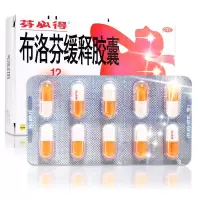 芬必得布洛芬缓释胶囊疼痛关节痛肌肉痛神经痛头痛牙痛经感冒发热 芬必得 20粒/盒 芬必得 1盒