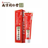 牙周炎护理牙膏减少牙菌修复龋齿修补牙洞牙齿填充牙齿修特效牙膏 人参蜂胶牙膏（体验一支装）