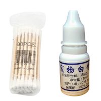 牙结石去除器洁牙剂宠物狗狗猫咪牙齿清洁液泰迪神器工具用品 宠物白牙素+棉签