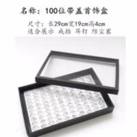 耳钉戒指展示盒100孔位带有盖地摊首饰品收纳盒子托盘发邮 100位黑边白底