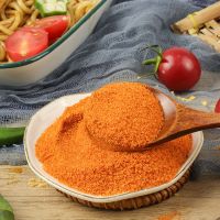 百利新奥尔良腌料1kg 烤翅汉堡炸鸡腿KFC腌制粉专用原料商用调味