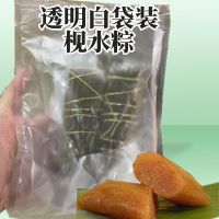 肥仔伟肇庆裹蒸粽子特产长条枧水125g*4条碱水灰粽广东手工真空装 [白袋装]枧水粽125gx4条