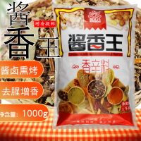 酱香王香卤肉料商用酱卤肉香辛料熏肉猪蹄牛骨头去腥增香独凤轩