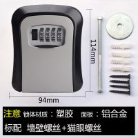 装修钥匙密码盒工地猫眼钥匙盒民宿大门壁挂式收纳密码锁金属防盗 009新款灰色 塑料锁体 合金盖板