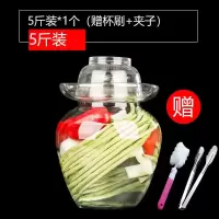 泡菜坛子玻璃加厚家用泡菜坛密封腌菜瓶四川腌酸菜坛子大号咸菜罐 5斤（送刷子夹子）