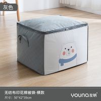 衣服收纳袋棉被整理袋打包神器装被子袋子衣物搬家行李超大号防尘 灰色 横款大号1个[加厚]