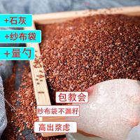 四川野生冰粉籽手搓配料套餐组合气泡手工冰子家用特级凉粉木瓜籽 50g 不送赠品