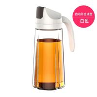 自动开合日式油壶装酱油醋油瓶玻璃防漏家用厨房油罐透明厨房用品 白色300ml