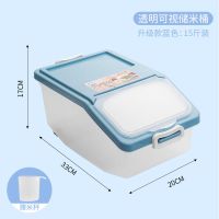 狗粮盒密封存储粮桶罐30装猫粮的盒子50kg防潮10斤收纳箱20斤宠物 新款北欧蓝10斤(送粮勺)