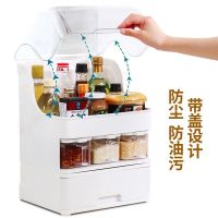 防油带盖厨房置物架调味料盒酱油醋瓶糖盐罐子抽屉式多功能收纳盒 套装