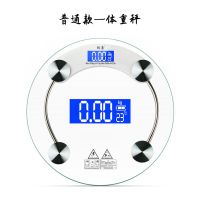 朗康体脂秤智能脂肪称可充电蓝牙智能精准小型体重电子秤减肥家用 [普通电池款体重秤]透明色