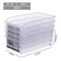 [四个装]冰箱收纳盒保鲜盒家用抽屉式多功能冷冻室冷藏储物盒子 透明[4个装]