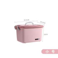北欧风格加厚塑料收纳箱车载家用玩具化妆品杂物大号小号储物箱 北欧粉 小号
