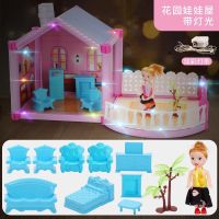 芭比娃娃房子别墅过家家拼装玩具小女孩别墅房子儿童生日礼物 1间1阳台送灯条和娃娃(电商盒)