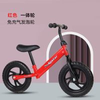 儿童平衡车2-3-6岁宝宝滑步车无脚踏溜溜车自行学步车儿童滑行车 发泡轮红+安装工具