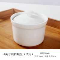 创意陶瓷带盖隔水炖盅家用炖罐内胆蒸汤盅燕窝补品鱼翅甜品小炖盅 4英寸炖盅-纯白