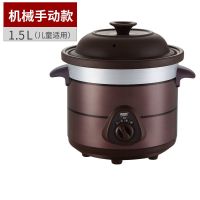紫砂电炖锅全自动炖汤锅煮粥锅砂锅煲汤插电煲汤锅养生锅电炖煮锅 手动款-不带保温-需看管 1.5L(推荐1人使用）