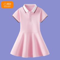 巴拉巴拉棉致女童连衣裙2021夏季新款儿童夏季中大童POLO衫公主裙 粉红色 夏季款 120