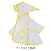 儿童雨衣徙步防水雨披裤脚套男女童幼儿园宝宝小孩小学生裤褪套装 黄色包边【无图案】 S 码【身高85-95cm】