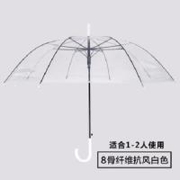 动画片伞汪汪队超级飞侠儿童雨伞男女幼儿园小学生自动卡通儿童伞 中号普通透明