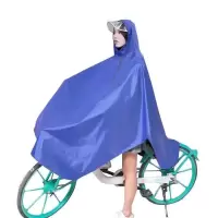 雨衣电动车自行车单人男女士面罩成人加厚加大防暴雨骑行雨披雨具 自行车单帽檐(蓝色)