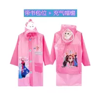 儿童雨衣女童小学生男童雨披防水全身幼儿园宝宝上学雨披加厚小孩 粉公主雨衣 S码（适合身高90-100）