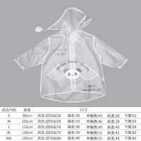 儿童雨衣1-3岁2斗篷幼儿可爱宝宝防水男童雨鞋套装小童全身雨披女 白色【熊猫雨衣】 S码【雨鞋同码】