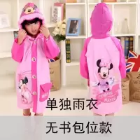 儿童雨衣卡通米老鼠男女童雨披小孩4/6/7岁/雨衣带书包位迪斯尼 无书包位雨衣米妮 雨衣S号