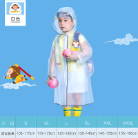 儿童雨衣小学生男童女童带书包位防水全身大童幼儿园宝宝上学雨披 透明-西游记联名款[双帽檐] L[身高125-130厘米]