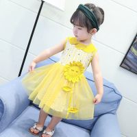 儿童裙子夏季2021新款韩版1-2-3女童连衣裙5女宝宝洋气网纱公主裙 黄色 80 身高70公分