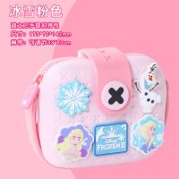 迪士尼儿童斜挎包小挎包零钱包女童包包洋气时尚儿童节生日礼物 [粉色]冰雪奇缘 礼盒装