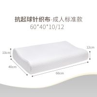 泰国天然乳胶枕头高枕头芯硬成人橡胶高枕加长加高加厚护颈椎家用 标准款60*40*10/12