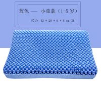 凝胶枕 成人护颈 颈椎专用枕头透气无压助眠单人枕波浪形 家用 高回弹(小童款1-5岁)紫色 精品果胶释压[裸芯]收藏优先