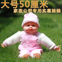 全软胶仿真娃娃婴儿家政月嫂育婴培训橡胶模型教具儿童玩具大娃娃 50cm不能入水被动操粉色小熊