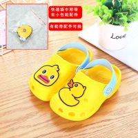 小黄鸭儿童拖鞋夏新款时尚卡通洞洞鞋1-3岁女童宝宝学步鞋沙滩鞋 黄色小黄鸭[超强防滑] 2内长11厘米[9-12月]