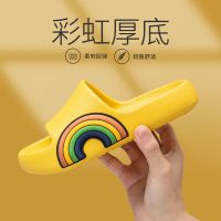 儿童拖鞋eva防滑超软轻便男孩女童夏季防臭室内洗澡宝宝家居凉拖 [彩虹]黄色 24码 (内长16cm) 偏小2码