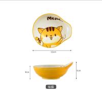 雅尼斯 釉下彩陶瓷家用大号面碗汤碗大碗沙拉碗米饭碗拉面碗 黄色萌猫4英寸匙碗