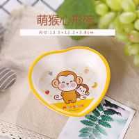 五和儿童卡通分格餐盘宝宝餐具饭碗密胺个性可爱家用婴儿创意吃饭 儿童宝宝饭碗 萌猴心形碗+勺子