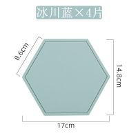 加厚硅胶隔热垫餐桌垫家用杯碗盘砂锅垫耐高温防烫防水防油北欧风 冰川蓝 4片装【不带架子】