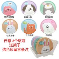 圆形密胺仿瓷隔热垫碗垫家用防烫垫砂锅垫杯垫西餐垫餐桌垫盘垫子 软萌系列 8个垫子+折架