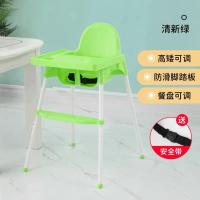 饭店宝宝餐椅多功能儿童餐椅婴儿吃饭椅子餐桌便携式家用bb凳座椅 清新绿 【经典款】可调高低+可卸餐盘